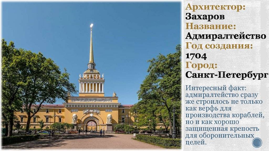 Александровский сад (санкт-петербург) — традиция