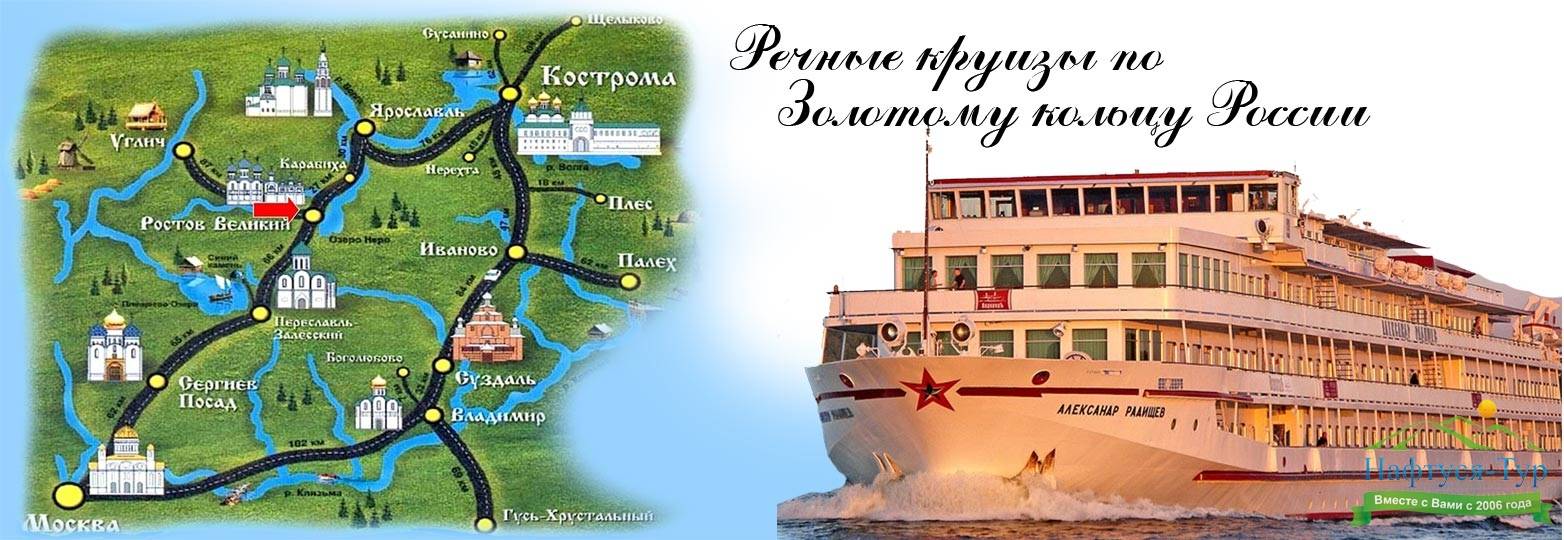 О круизах на лайнере из россии: лучшие маршруты, теплоходы, стоимость билетов