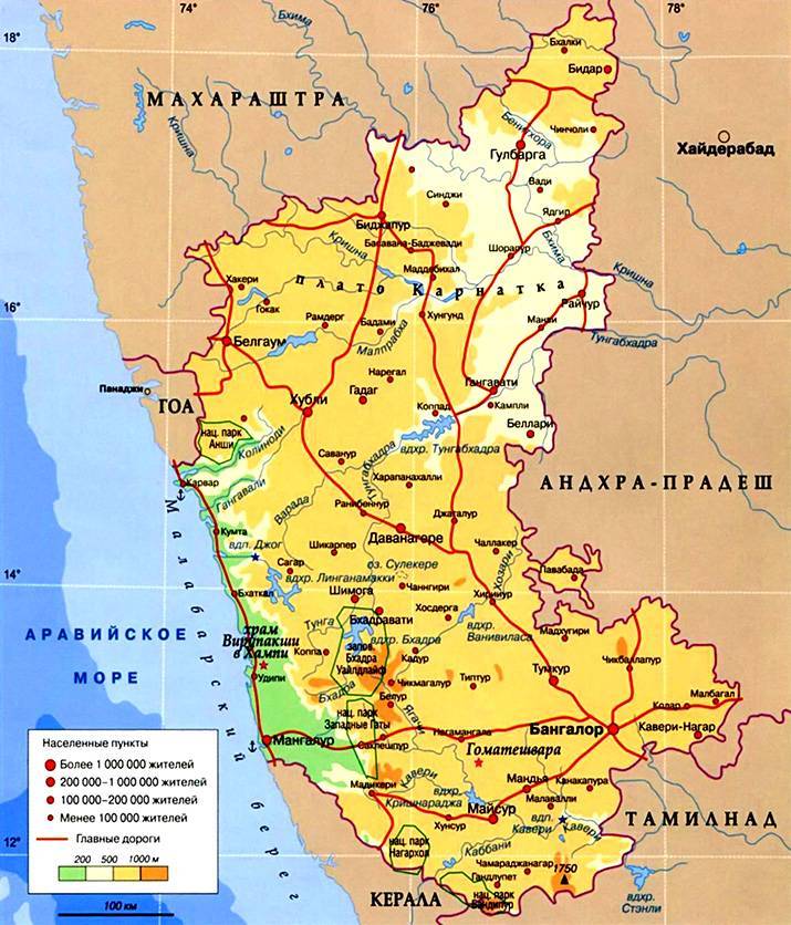 Гоа (индия): информация о штате гоа
