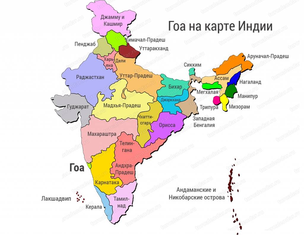 Карнатака штат: карнатака – самый чистый штат индии