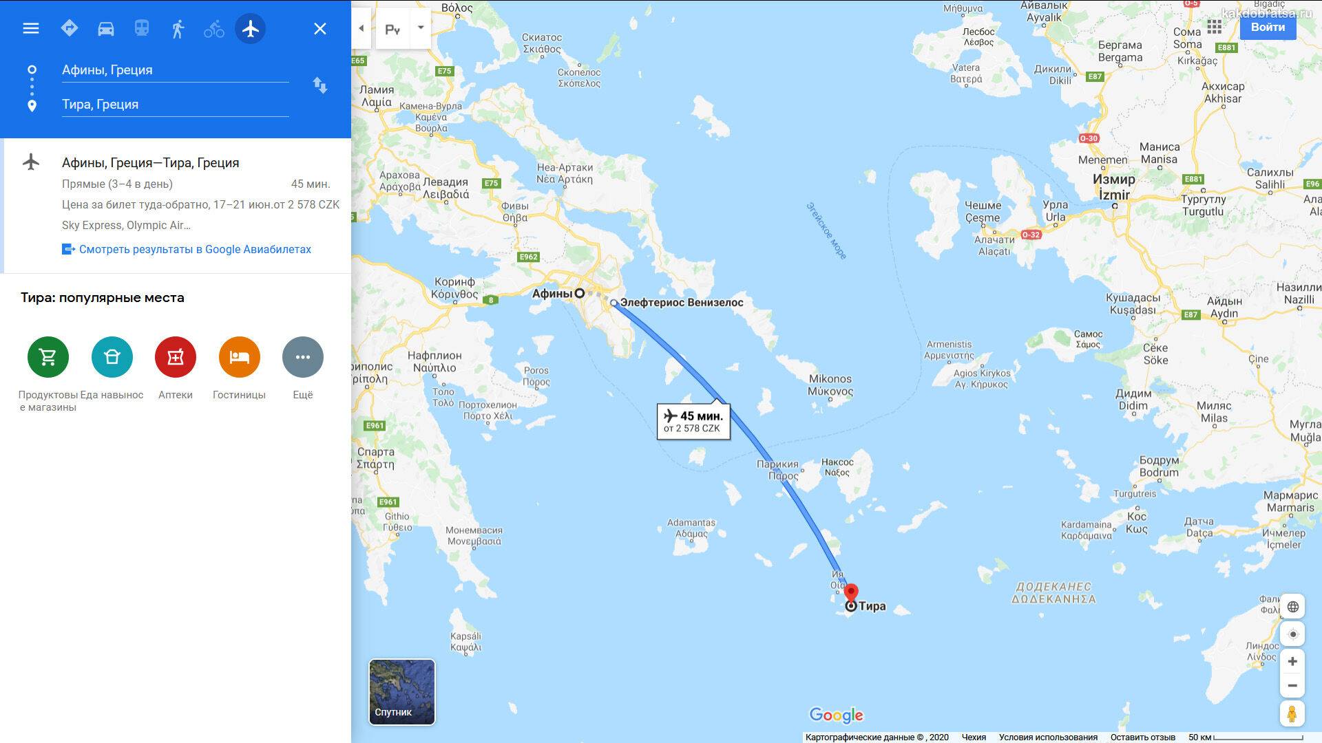 Крит – санторини: с острова на остров