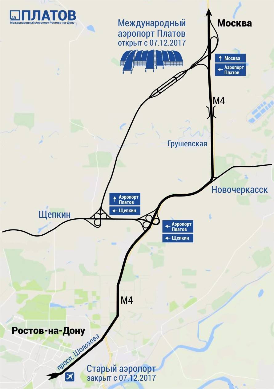 Карта платов аэропорт ростов на дону