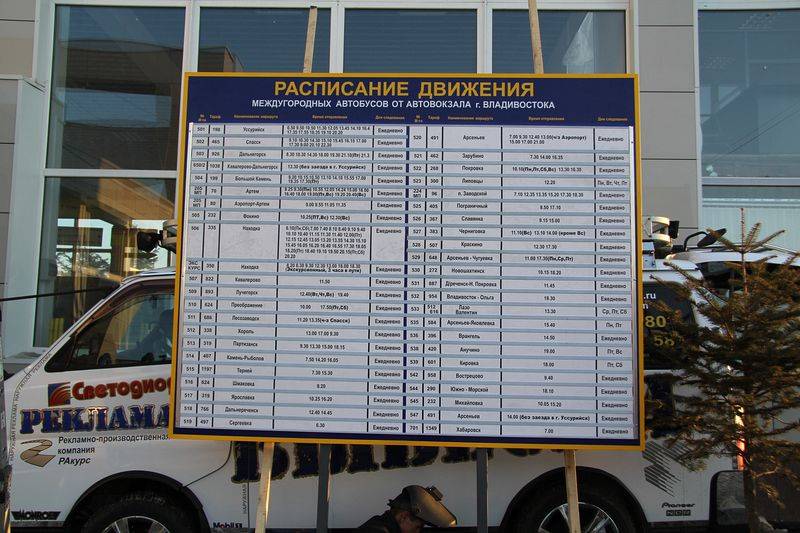 Международный аэропорт владивосток (кневичи)