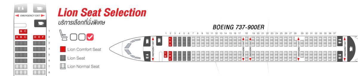 Схема салона боинг boeing 737 500 – class-tour.com