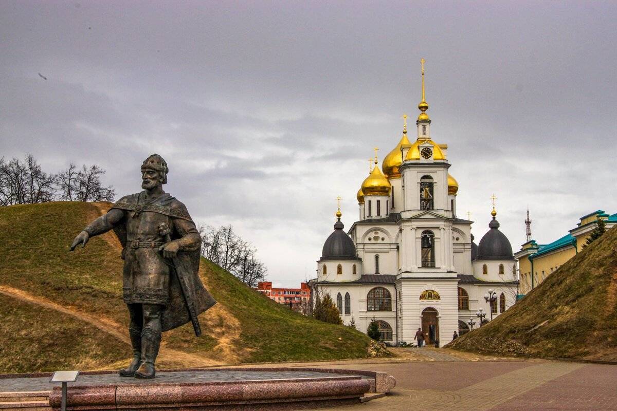 Достопримечательности дмитрова фото с названиями и описанием