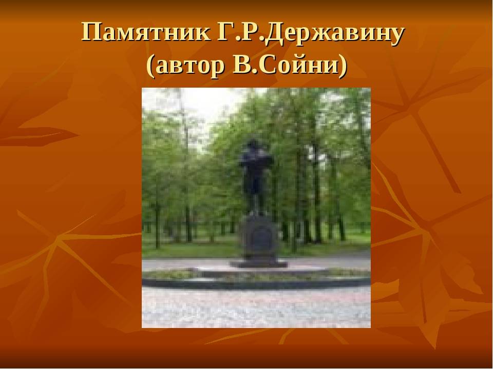 Заповедные места карелии