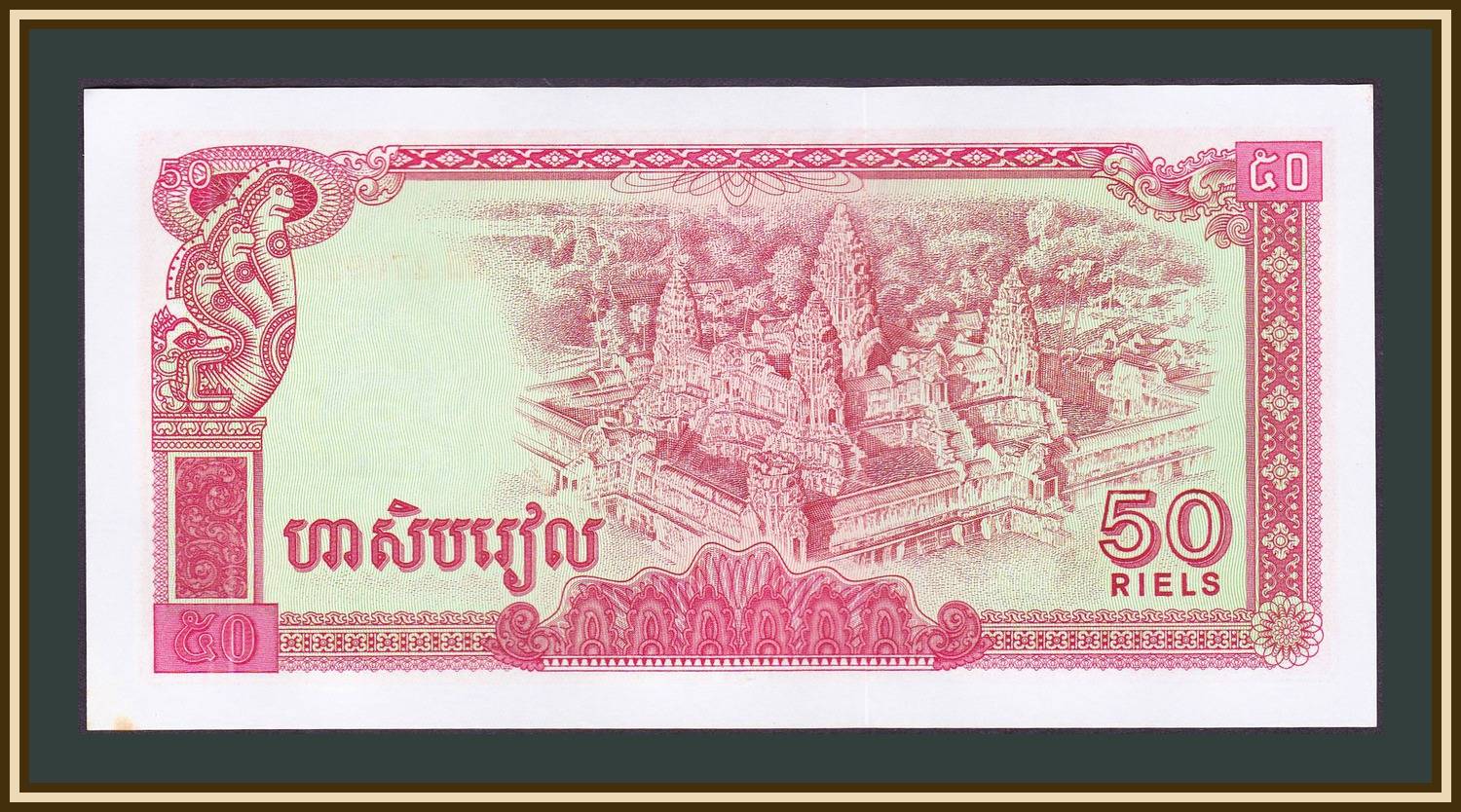 Валюта камбоджи. история и особенности денежной единицы