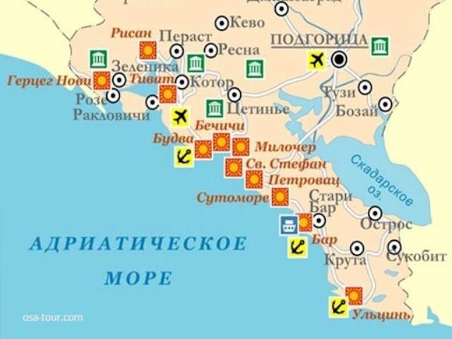 Аэропорты черногории » черногория