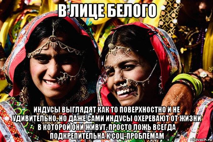 Отвернись от невежественного глупца! будь львом!