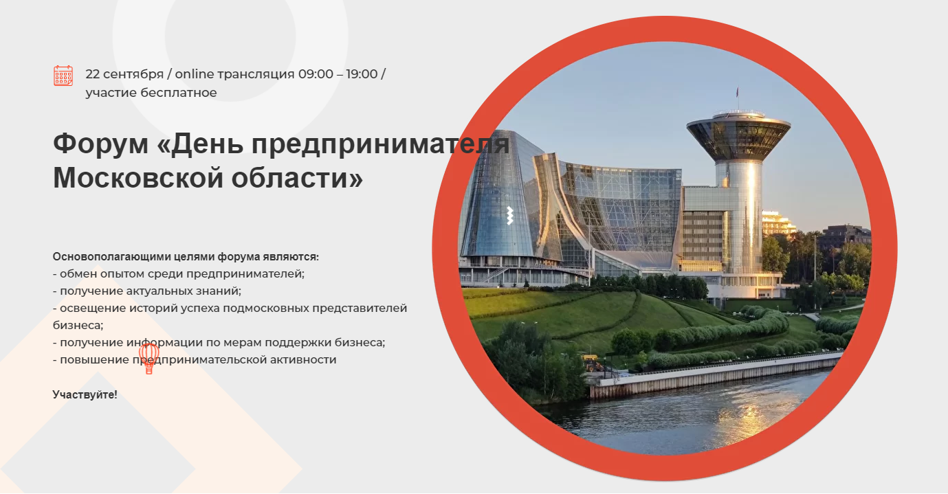 Город троицк — наукоград с московской пропиской на сайте недвио