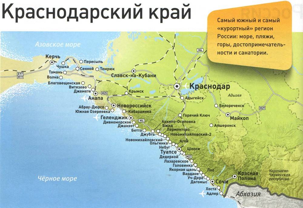Подробная карта центрального района сочи