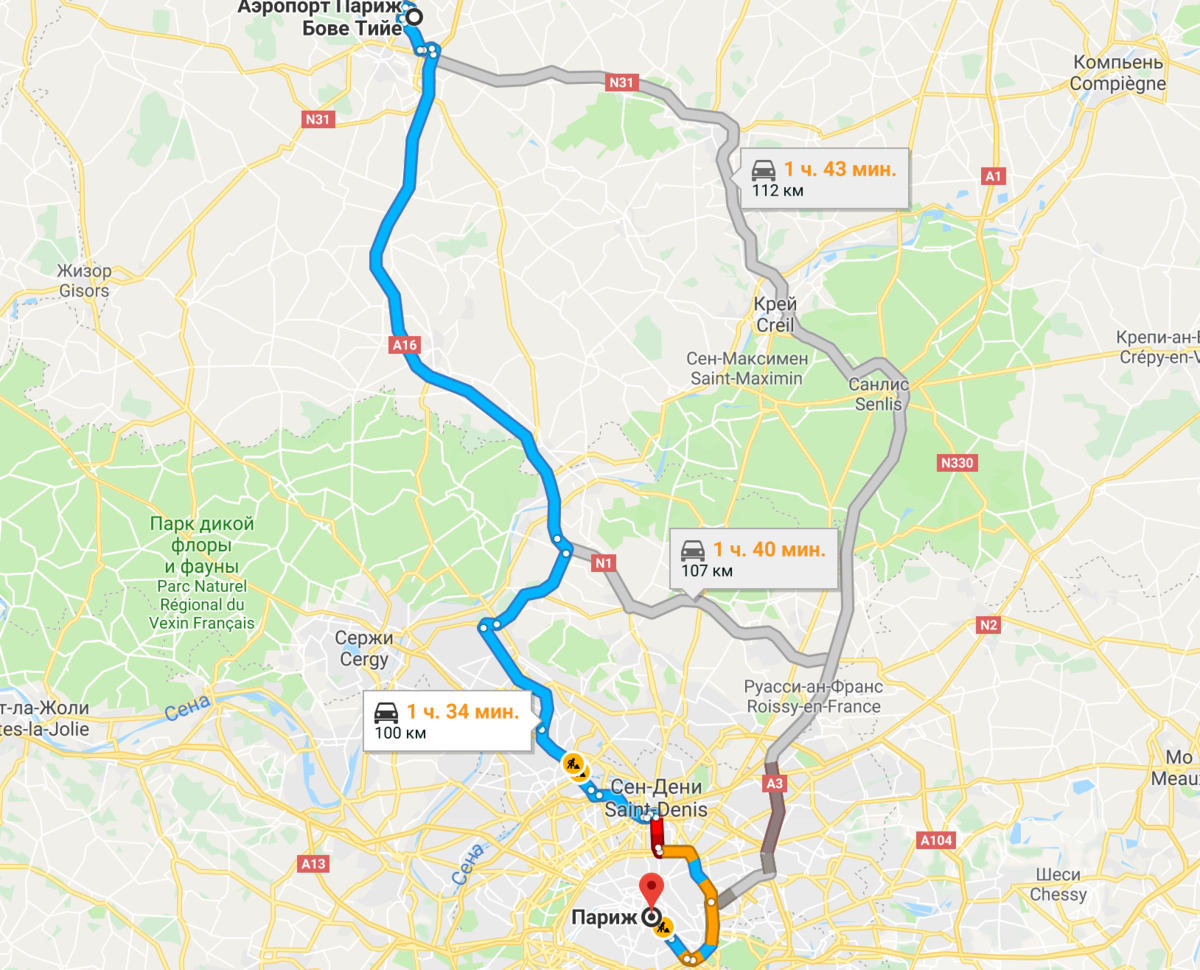 Аэропорты парижа: список, положение на карте, транспортное сообщение с городом