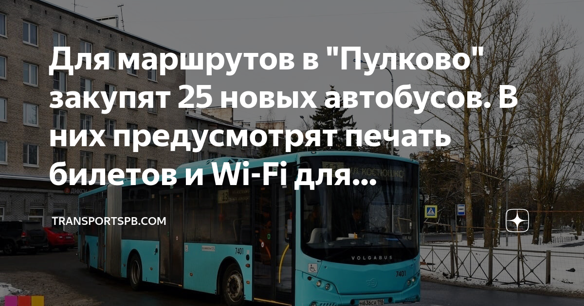 Сколько времени от аэропорта кневичи до владивостока