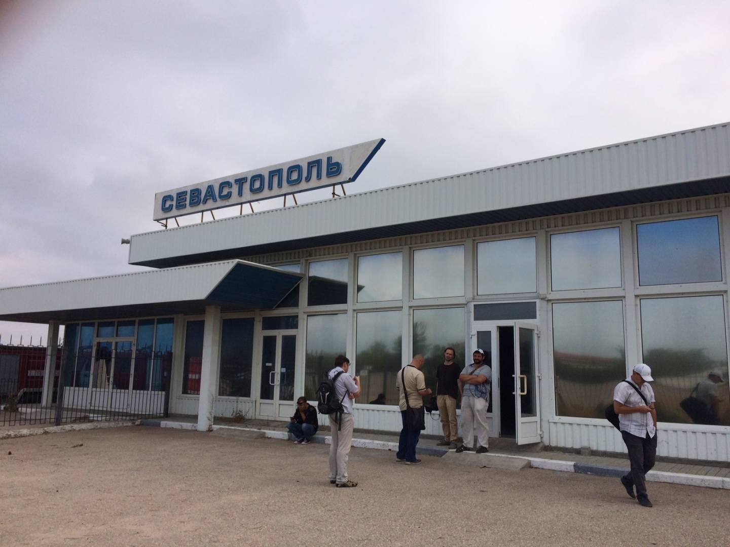 Аэропорт в севастополе: есть или нет?