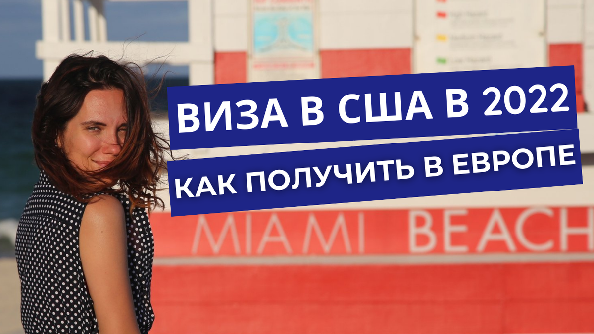 Виза в камбоджу в 2022 году