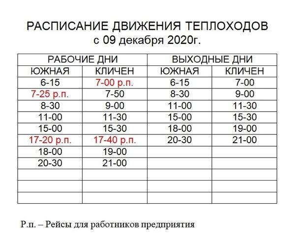 Есть ли экскурсии на озеро селигер?