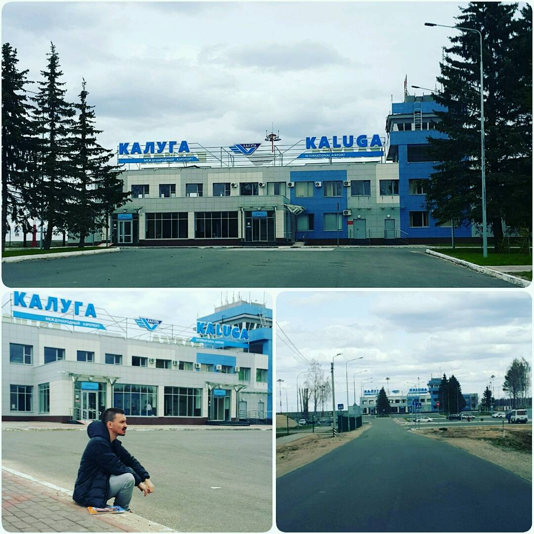 Аэропорт калуга