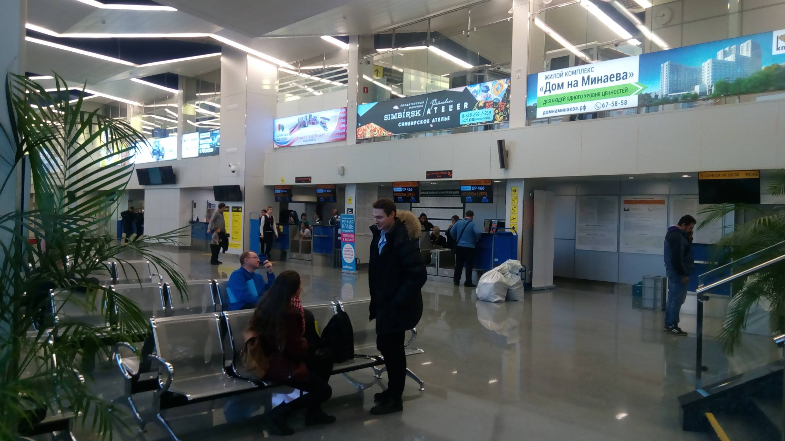 Аэропорты и авиакомпании ульяновска