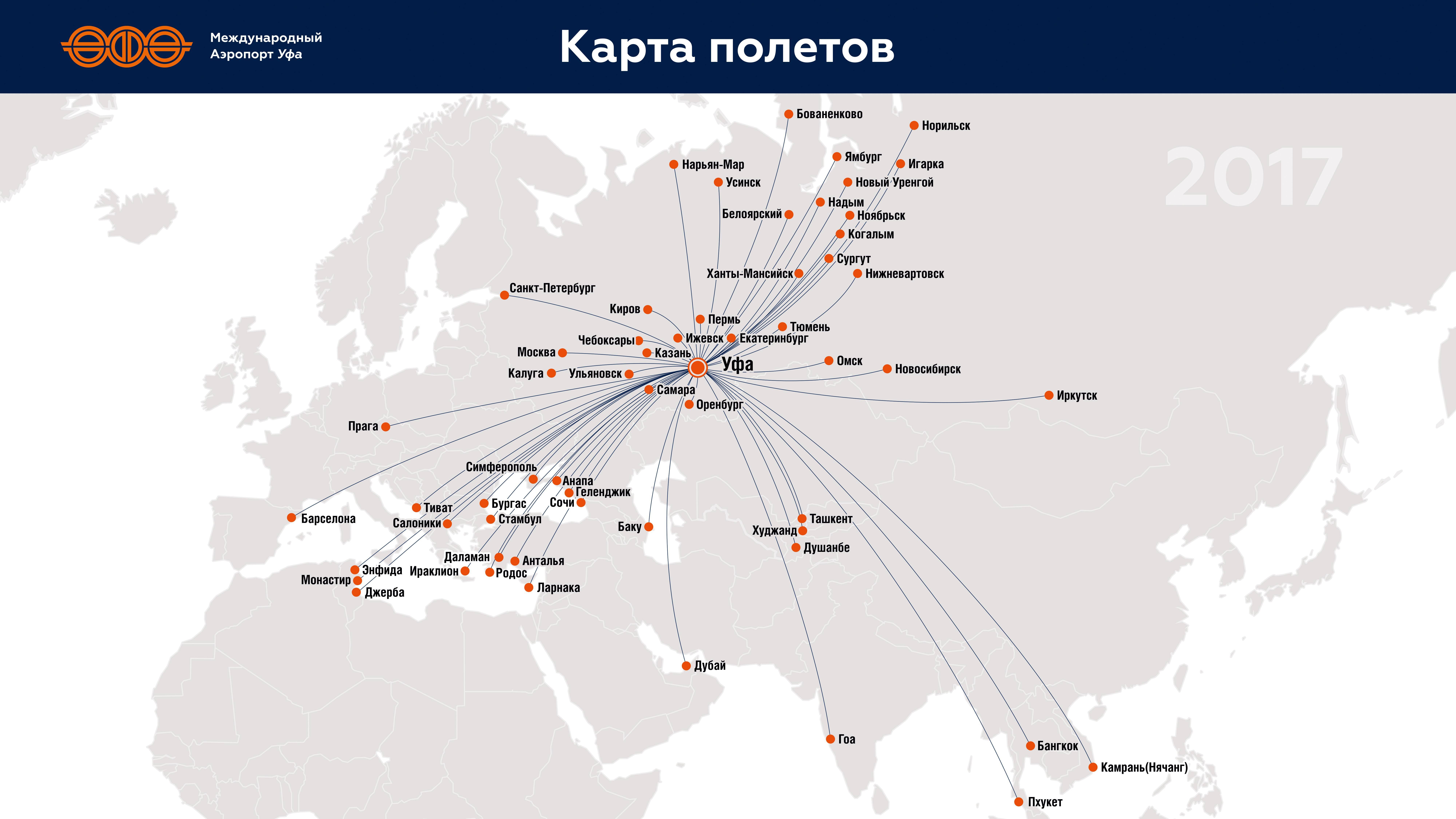 Аэропорт советский хмао: справочная, онлайн табло, расписание, погода, как добраться