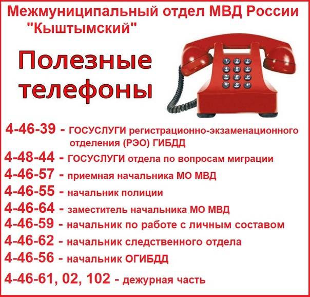 Железнодорожный вокзал ульяновск телефон