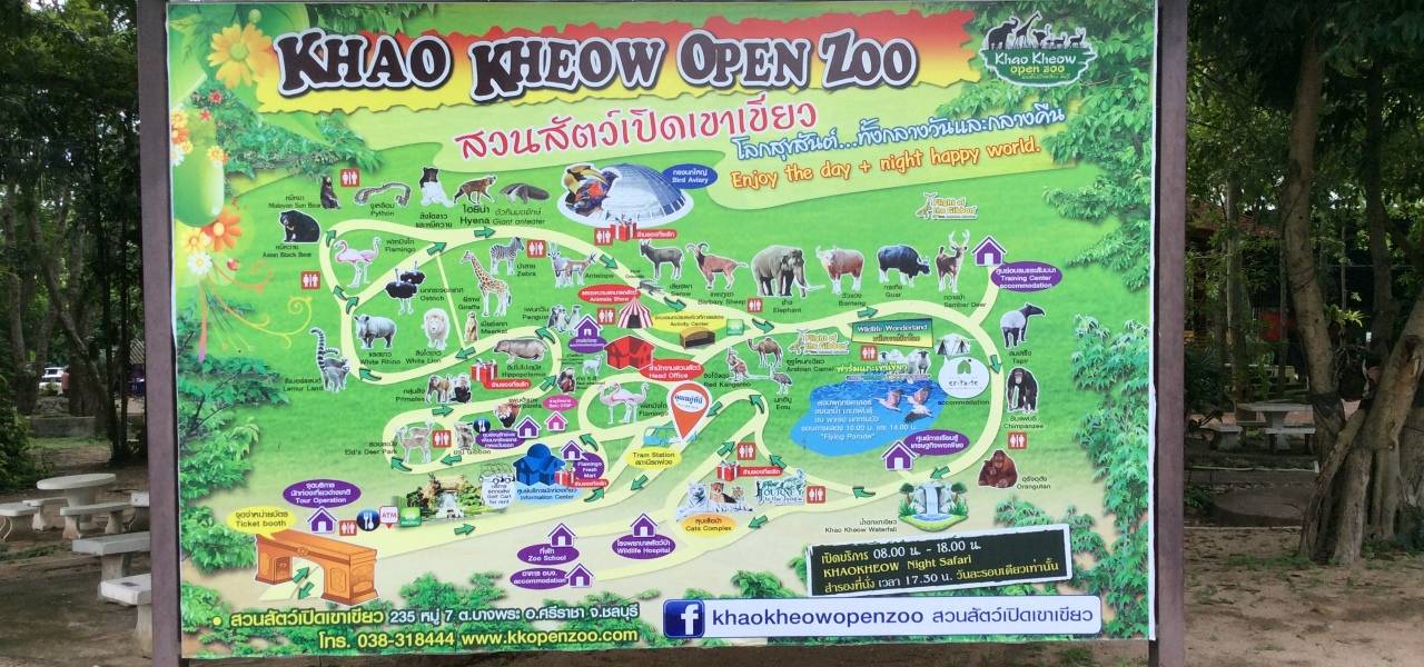 Экскурсия в кхао кхео (khao kheo open zoo)