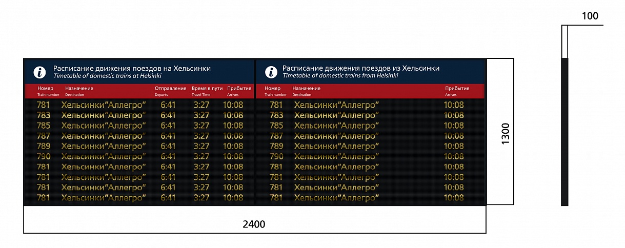 Жд вокзал рязань-1: билеты на поезд, онлайн табло