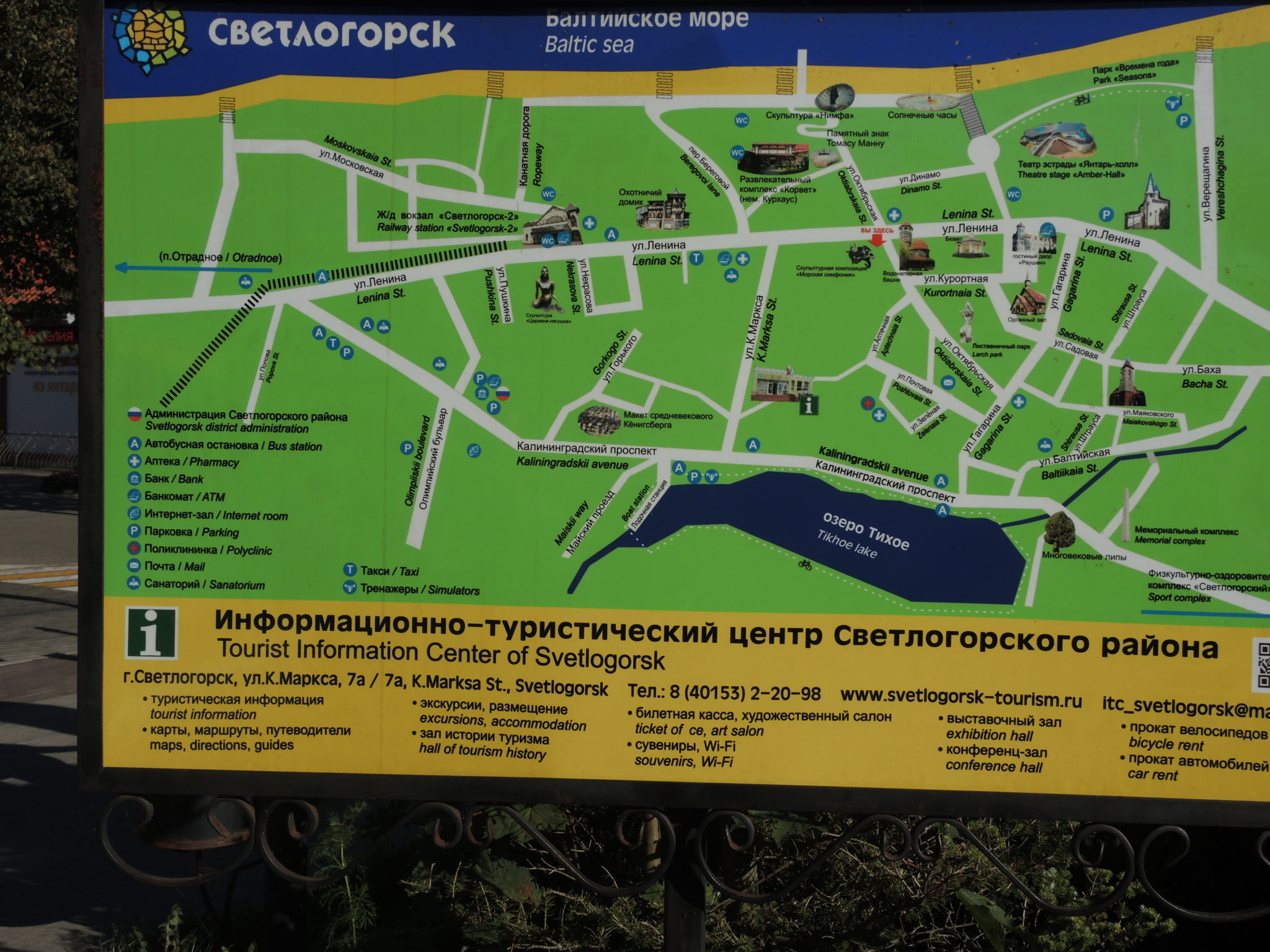 Карта зеленоградска калининградской с улицами