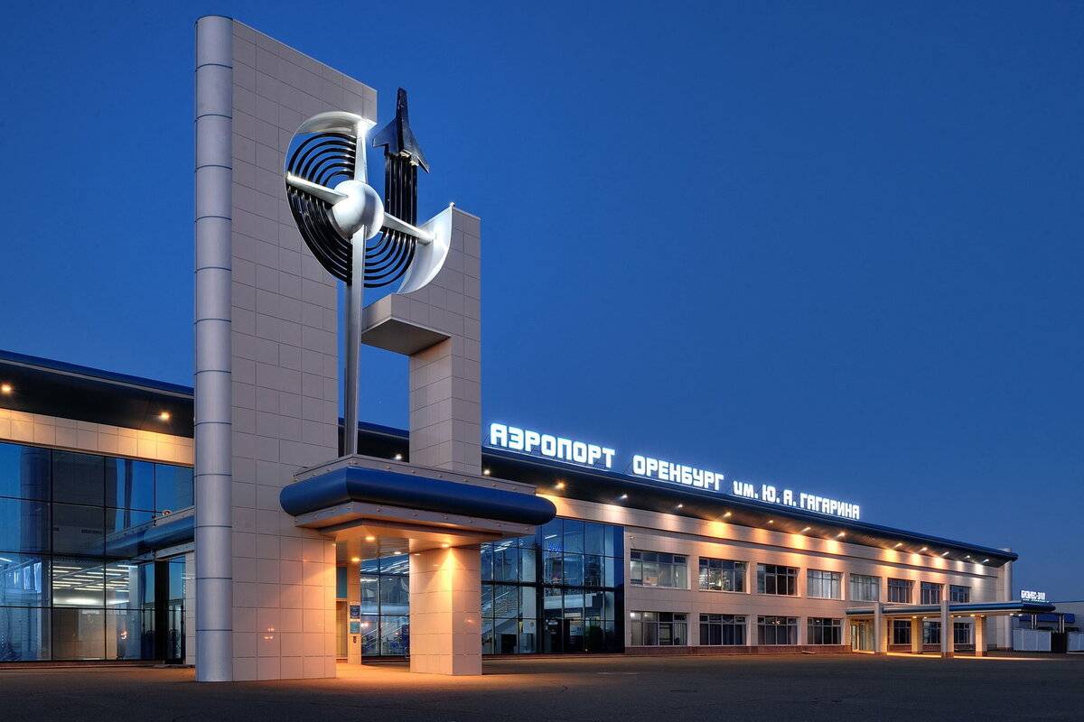 Телефон справочной аэропорта Оренбурга