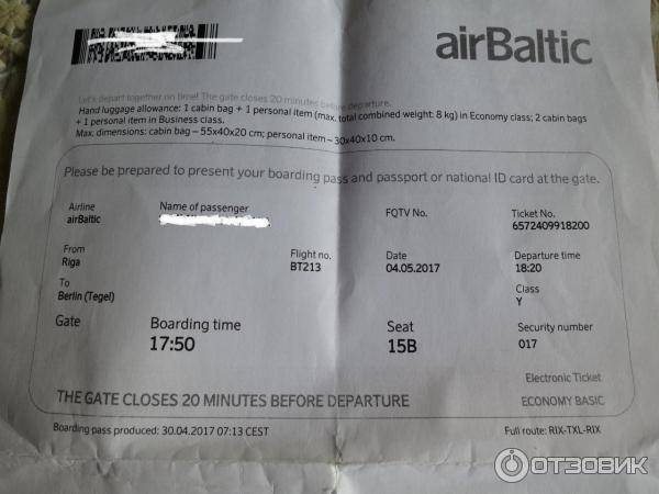 Airbaltic официальный сайт авиакомпании эйр балтик на русском