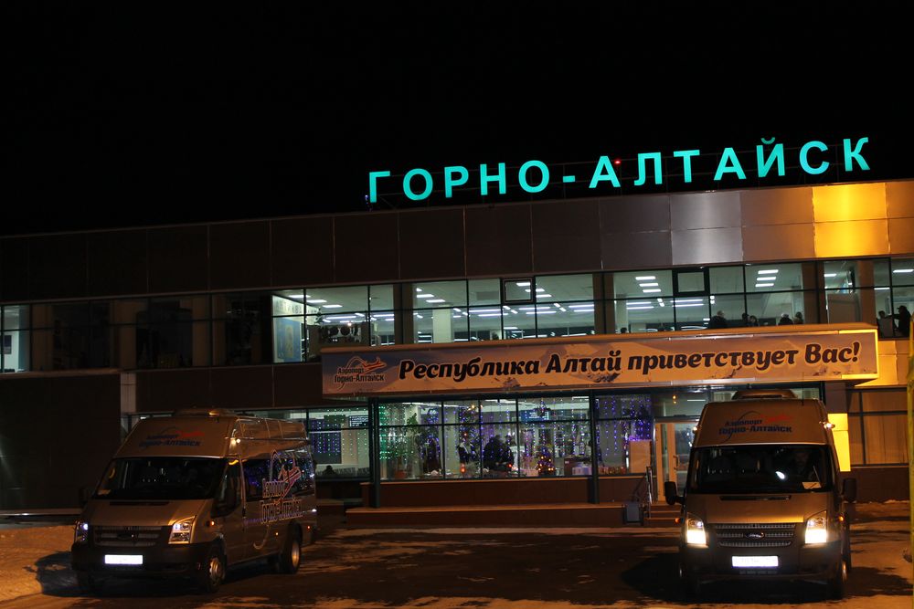 Ао "аэропорт горно-алтайск", проверка по инн 0408010260