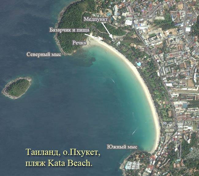 Пляж ката бич пхукет и его отличия от остальных мест острова