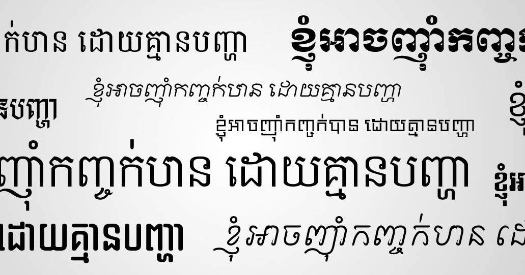 Язык камбоджи: изучаем кхмерский самостоятельно