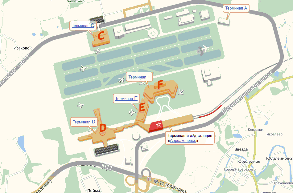 Аэропорт шереметьево терминал в схема расположения терминалов в шереметьево