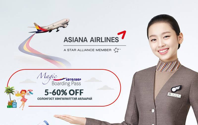 Все об авиакомпании asiana airlines (oz aar): регистрация, контакты