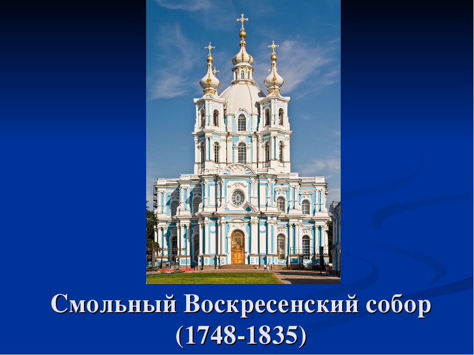 Церковь смоленской иконы божией матери в санкт-петербурге: часы работы, расписание богослужений, адрес и фото