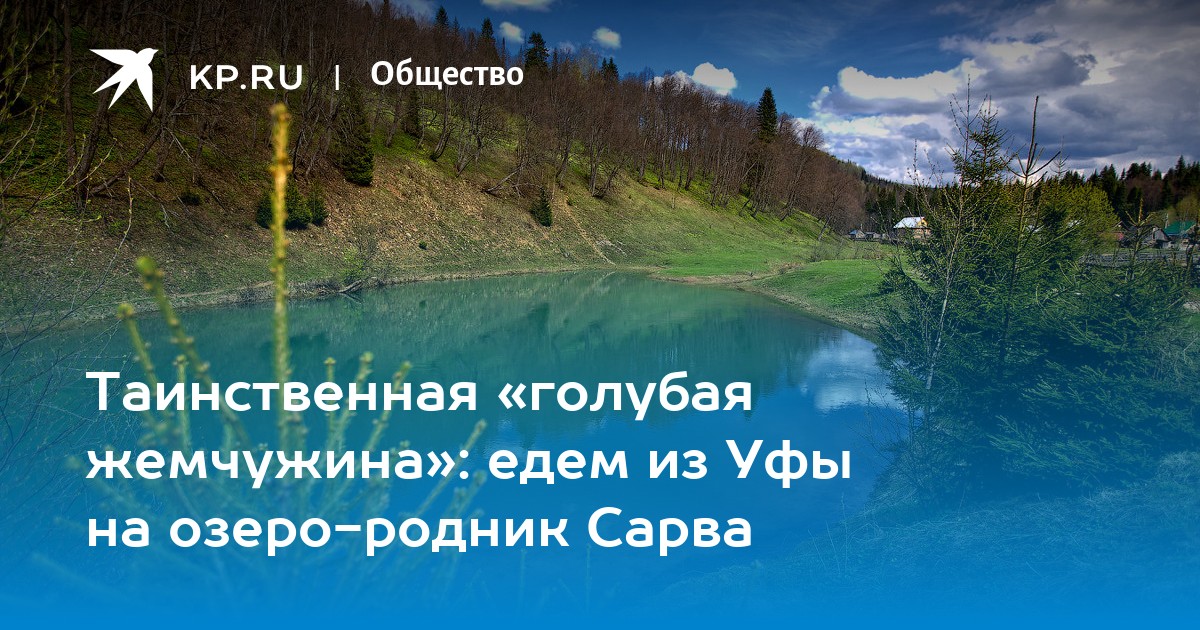 Топ 15 самых красивых озера мира, европы, россии на фото