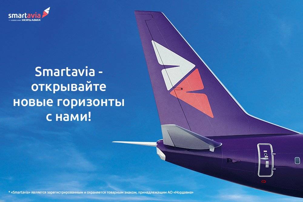 Все об официальном сайте авиакомпании smart wings (qs tvs): регистрация