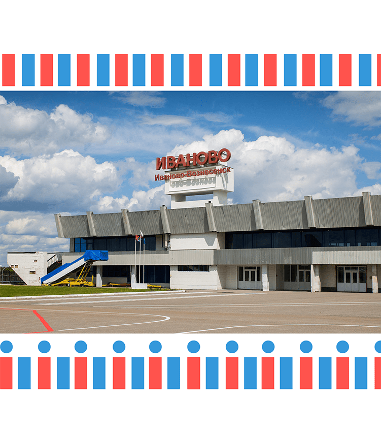 Российский аэропорт «иваново» федерального значения