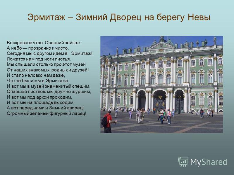 Список самых интересных и необычных музеев спб