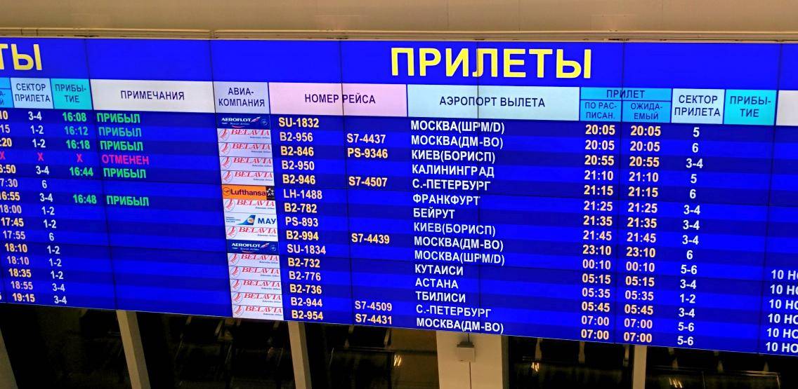 Об аэропортах черногории: расположение, рейсы, советы туристам