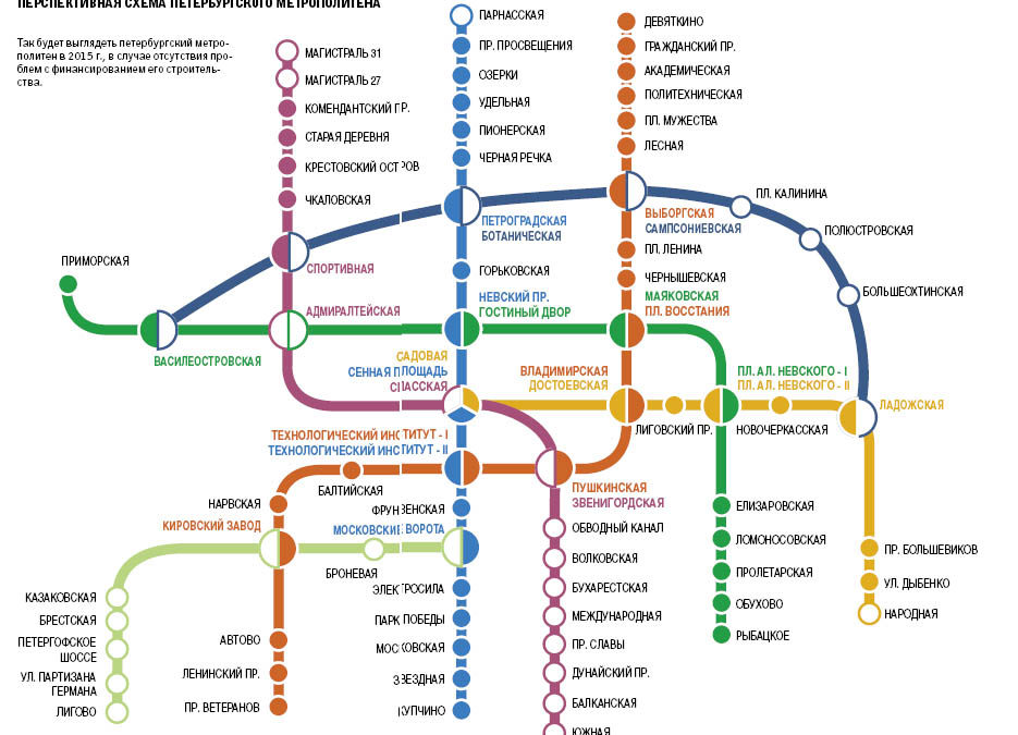 График работы метро в санкт-петербурге