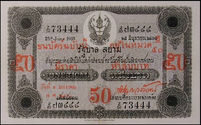 Деньги таиланда