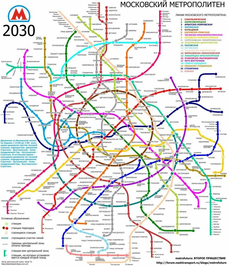 Московское метро 2020: новые станции на карте