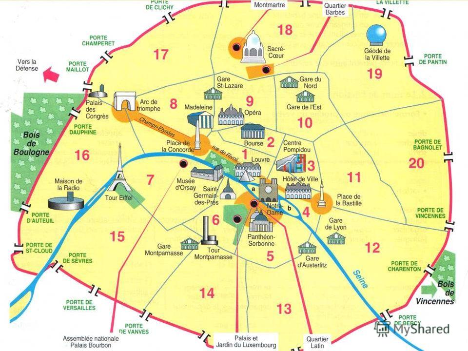 Карта парижа с пригородами на русском языке. туристическая карта парижа