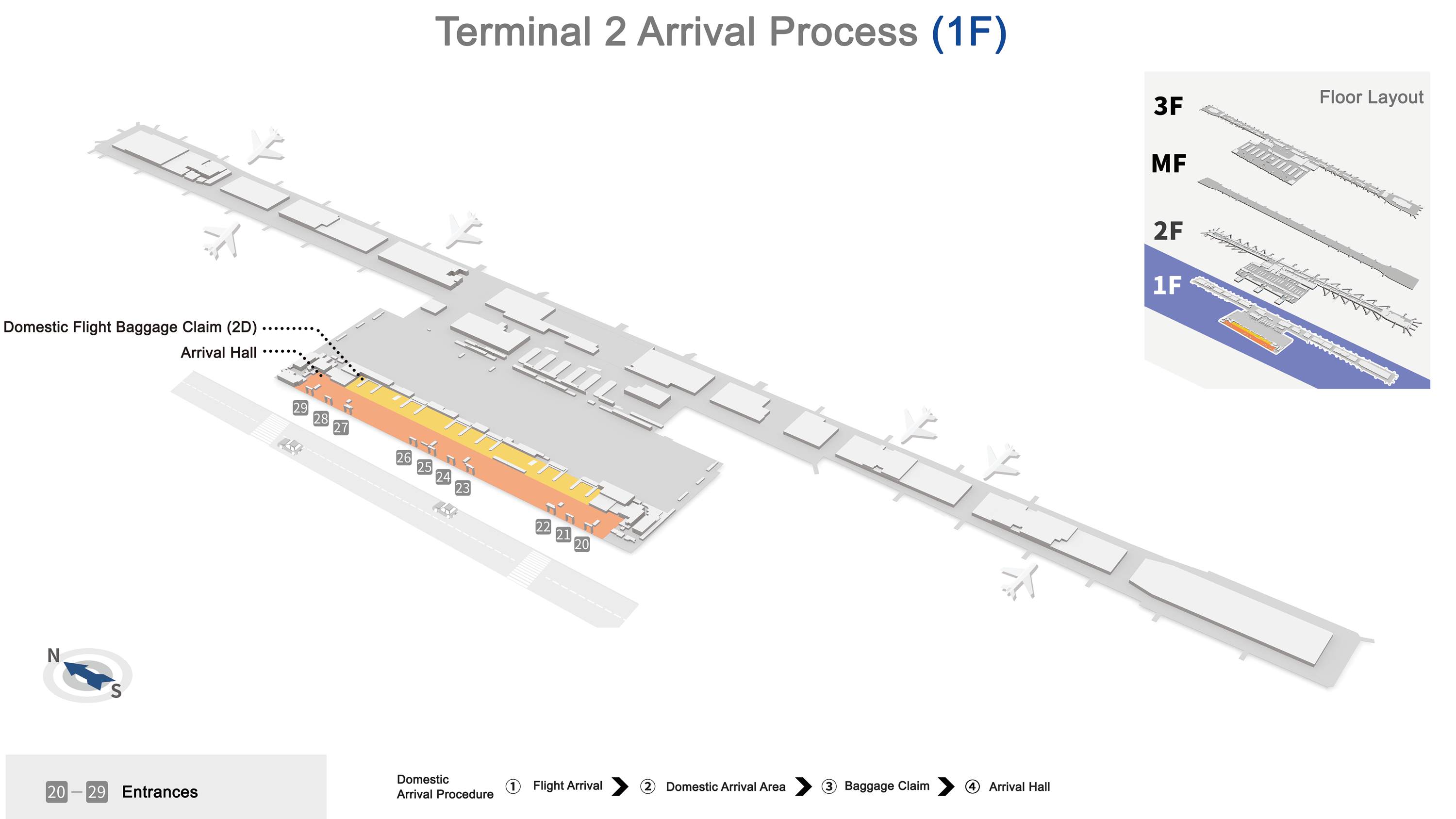 Аэропорт шанхая пудун - shanghai pudong international airport