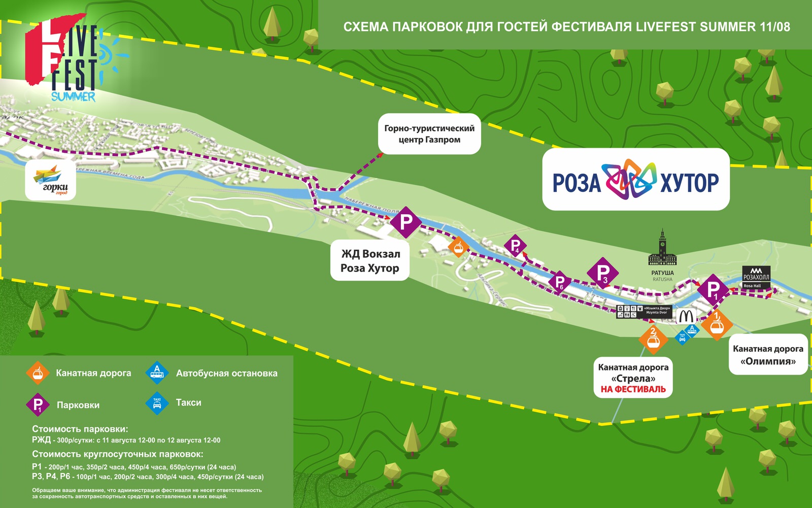 Карта эсто садок подробная