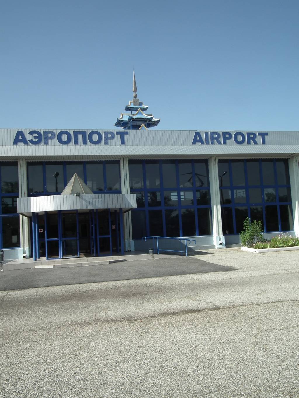 Новости | «аэропорт элиста»