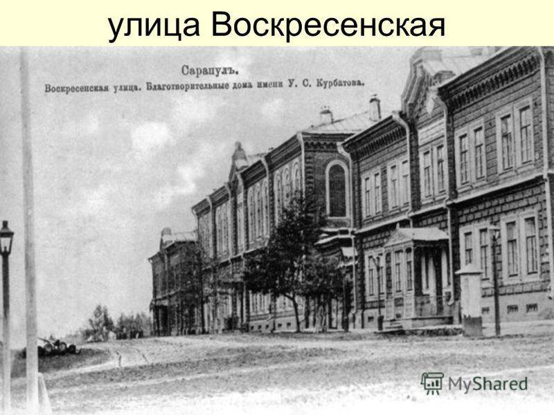 Рыжкова н. в. историко-архитектурные особенности женской гимназии сарапула