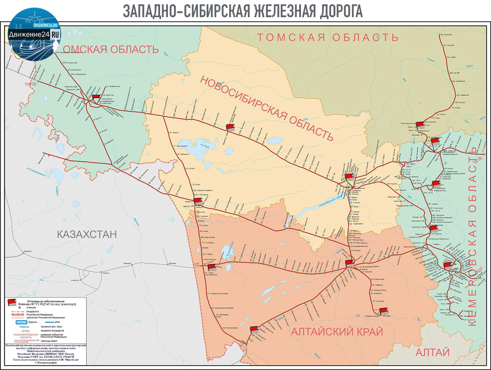 Схема западно сибирская жд