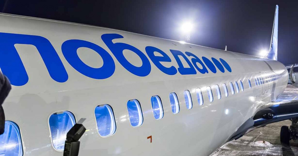Победа авиакомпания - официальный сайт pobeda, контакты, авиабилеты и расписание рейсов  2023
